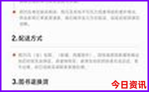 天津出发游轮豪华游